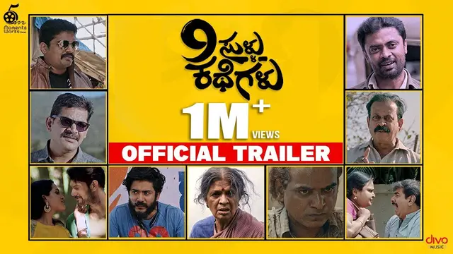 9 Sullu Kathegalu — official film artwork