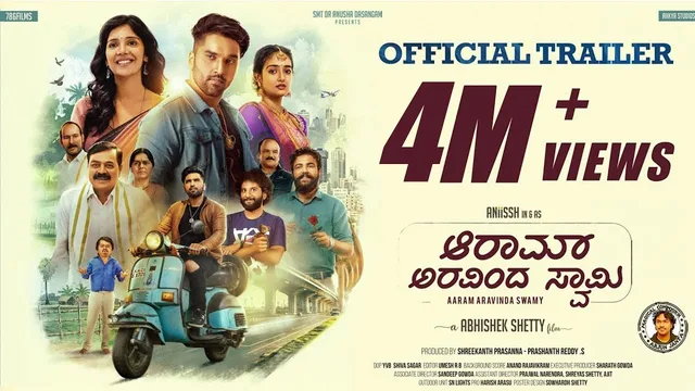 Aaram Aravinda Swamy — official film artwork