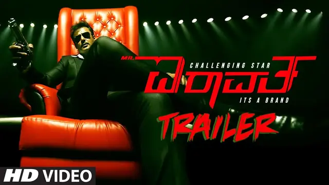 Mr. Airavata — official film artwork