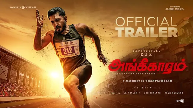 Angikaaram — official film artwork