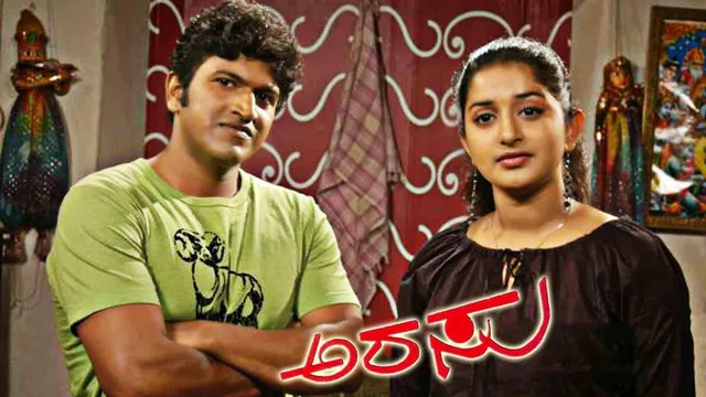 Arasu — official film artwork