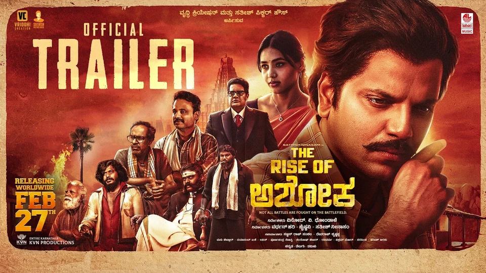 Ashoka Blade — official film artwork