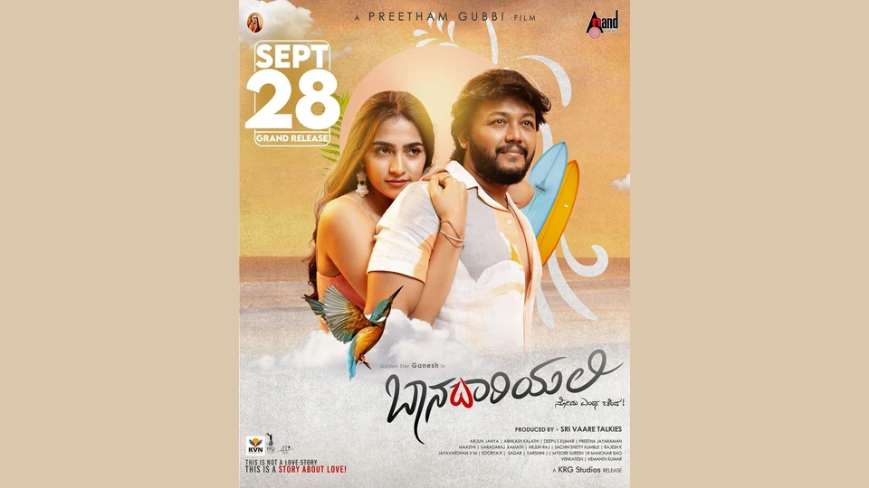 Baanadariyalli — official film artwork