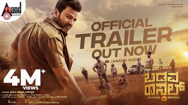Badava Rascal — official film artwork