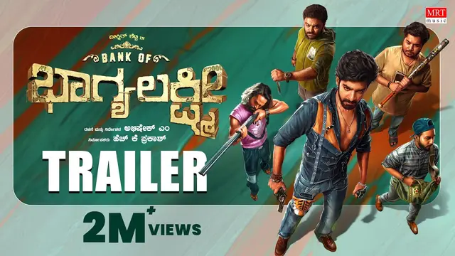 Bank of Bhagyalakshmi — official film artwork