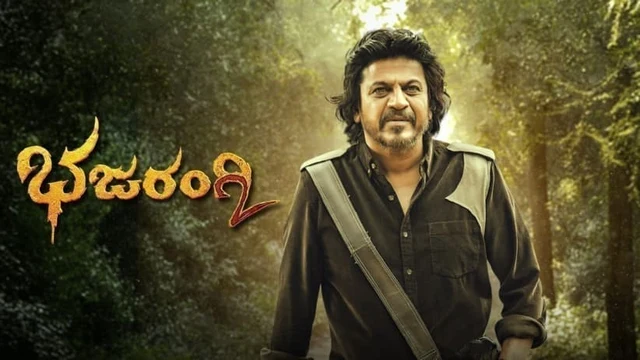 Bhajarangi 2 — official film artwork