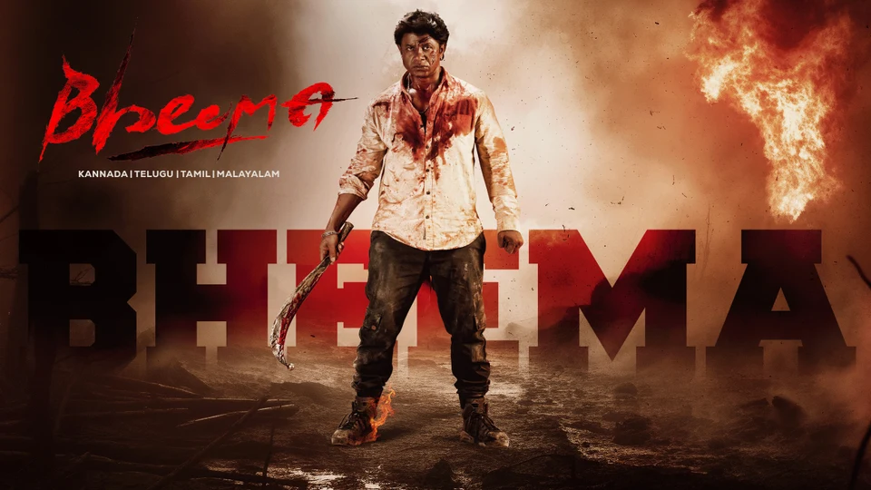 Bheema — official film artwork