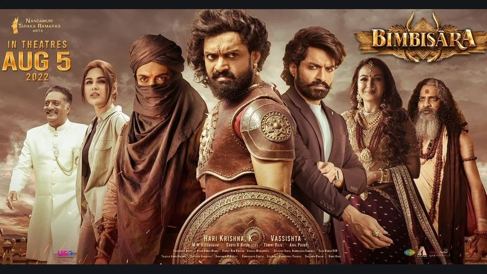Bimbisara — official film artwork