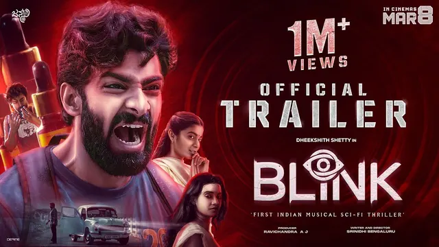 Blink — official film artwork