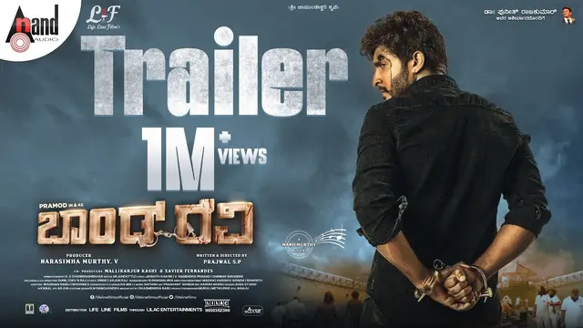 Bond Ravi — official film artwork