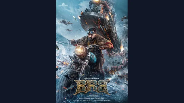 BRB – Billa Ranga Baashaa — official film artwork
