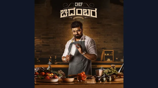 Chef Chidambara — official film artwork