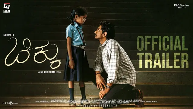 Chikku — official film artwork