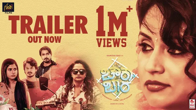 Chowka Bara — official film artwork