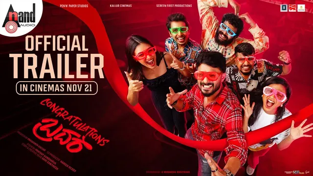 Congratulations Brother — official film artwork