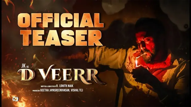 D VEERR — official film artwork