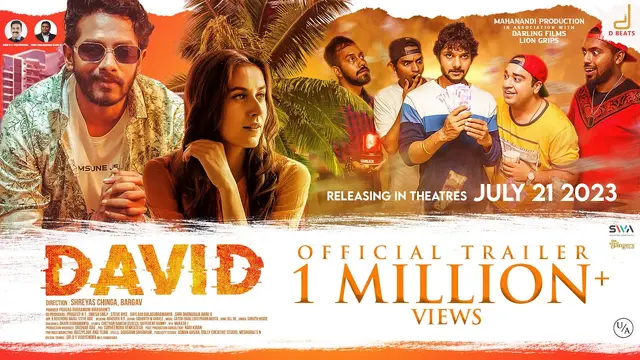 David — official film artwork