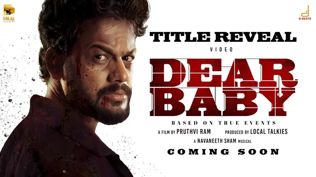 Dear Baby — official film artwork