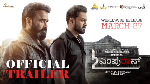 L2: Empuraan — official film artwork