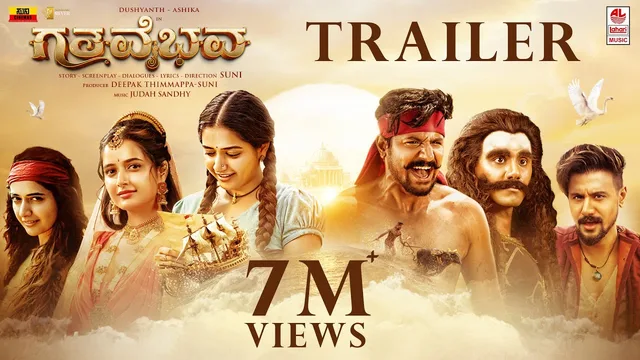 Gatha Vaibhava — official film artwork