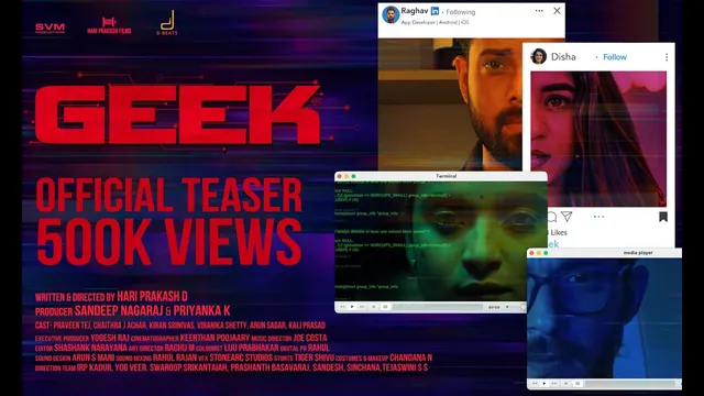 Geek — official film artwork
