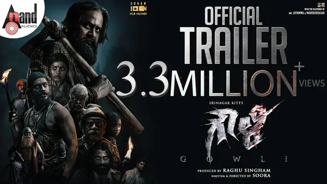 Gowli — official film artwork