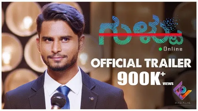 Gultoo — official film artwork
