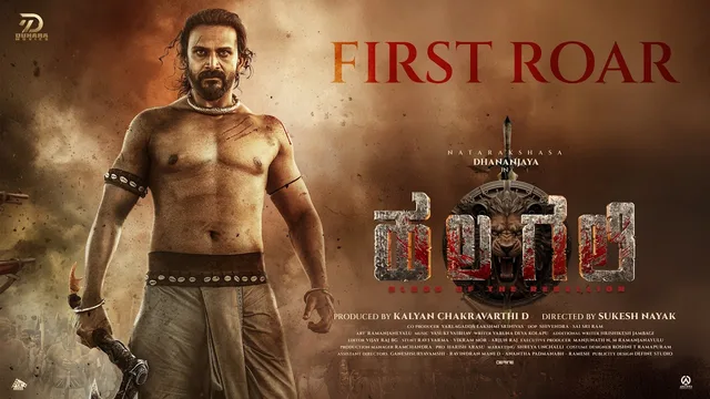 Halagali — official film artwork