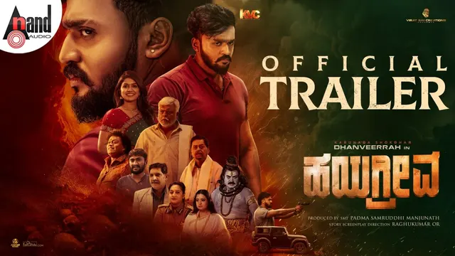 Hayagrriva — official film artwork
