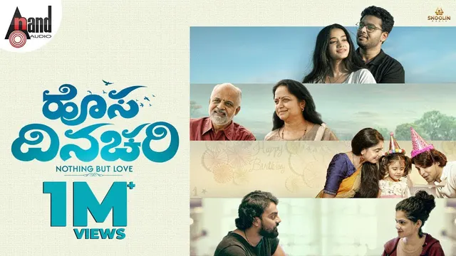 Hosa Dinachari — official film artwork