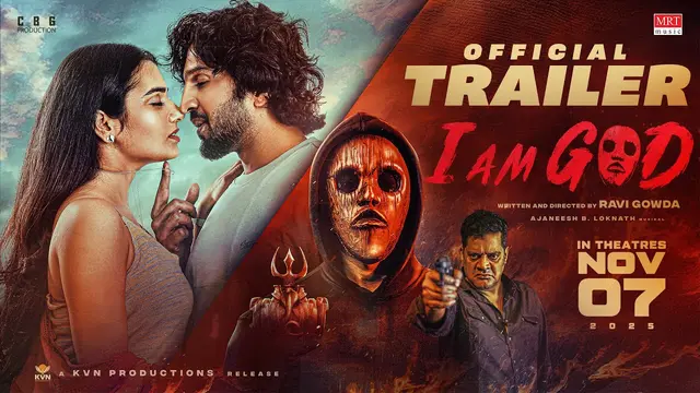 I Am God — official film artwork