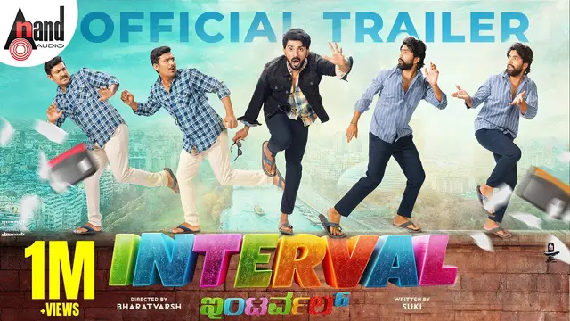Interval — official film artwork