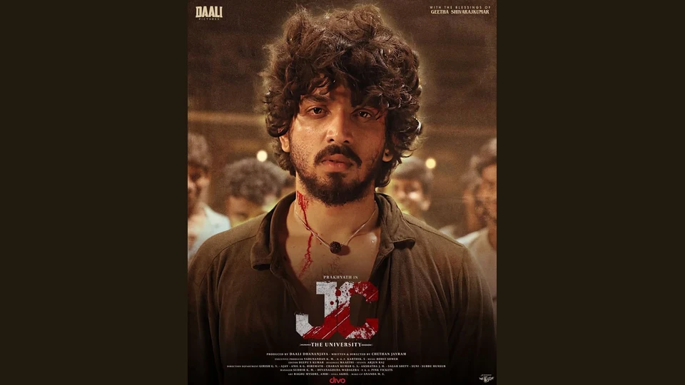 JC The University — official film artwork