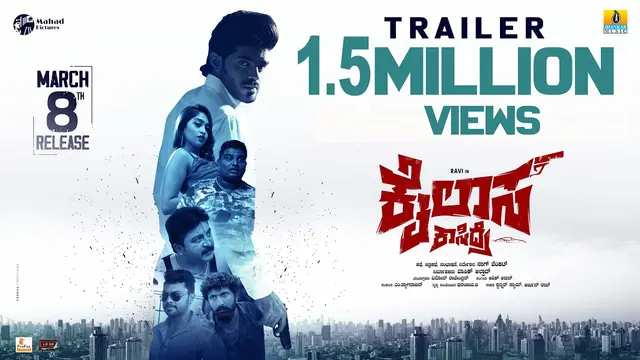 Kailasa Kasidre — official film artwork