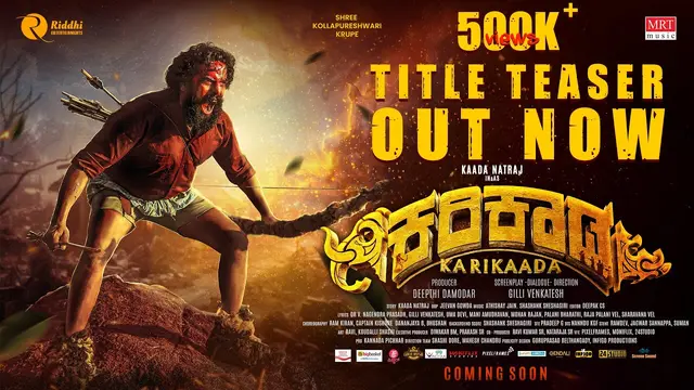 Karikaada — official film artwork
