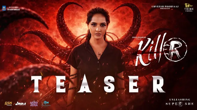 KillR — official film artwork
