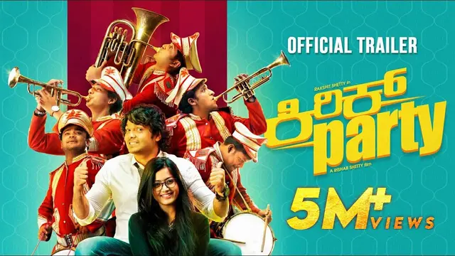 Kirik Party — official film artwork