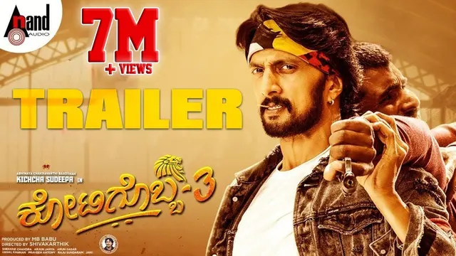 Kotigobba 3 — official film artwork