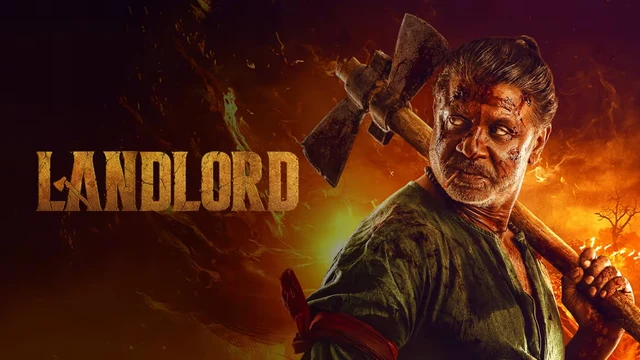 Landlord — official film artwork