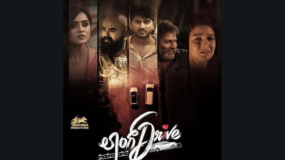 Longdrive — official film artwork