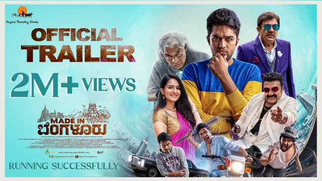 Made in Bengaluru — official film artwork