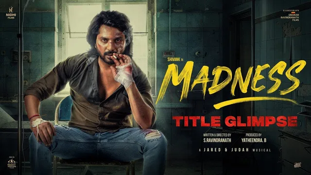 Madness — official film artwork