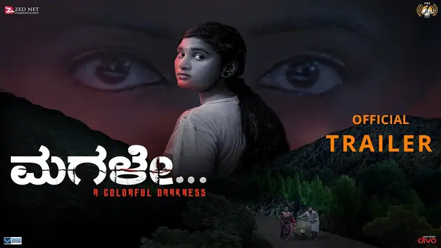 Magale — official film artwork