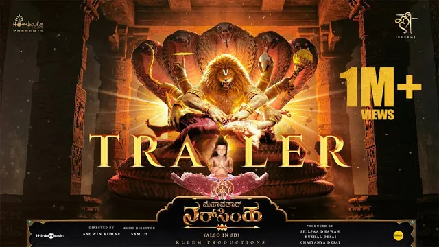 Mahavatar Narsimha — official film artwork