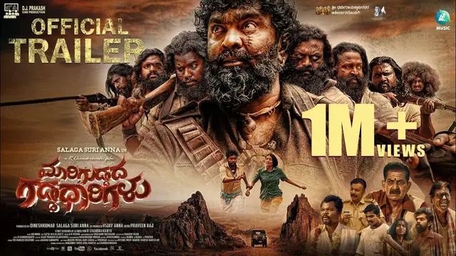 Mariguddada Gaddadharigalu — official film artwork