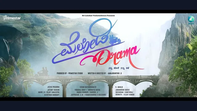 Melody Drama — official film artwork