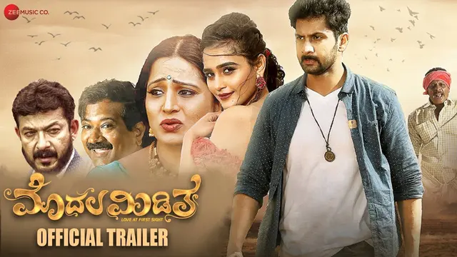Modala Miditha — official film artwork