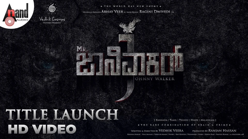 Mr Johnny Walker — official film artwork