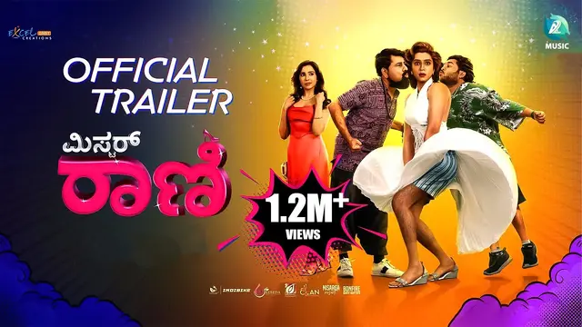Mr. Rani — official film artwork