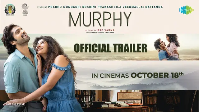 Murphy — official film artwork